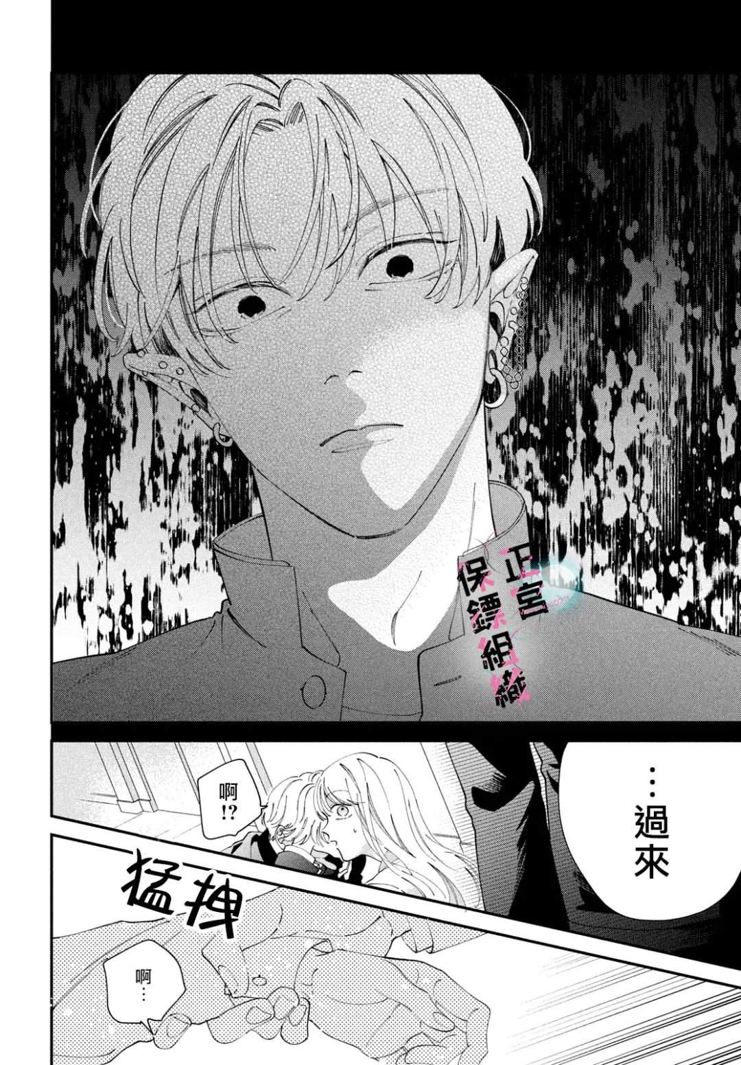 第4话18