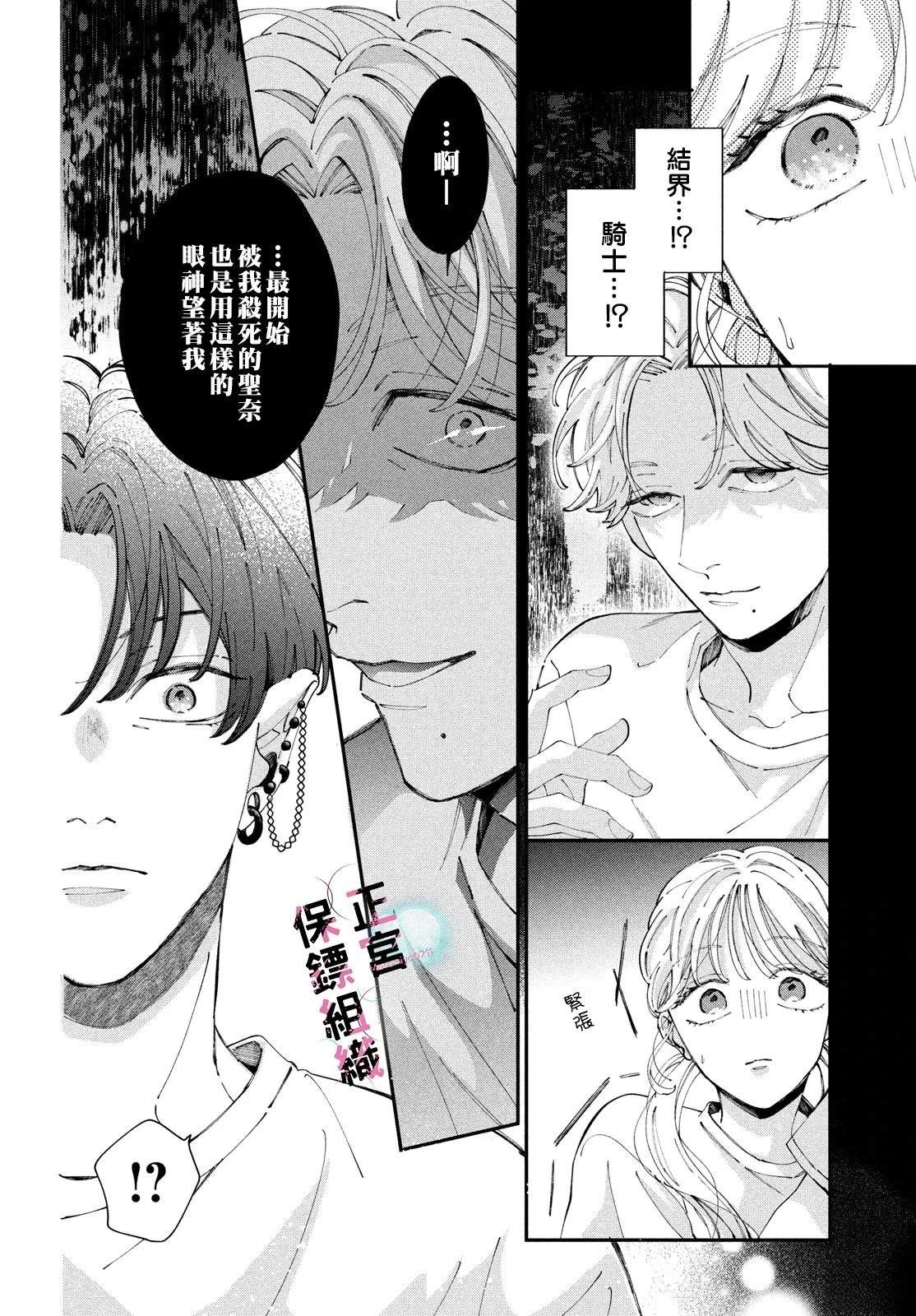 第9话9