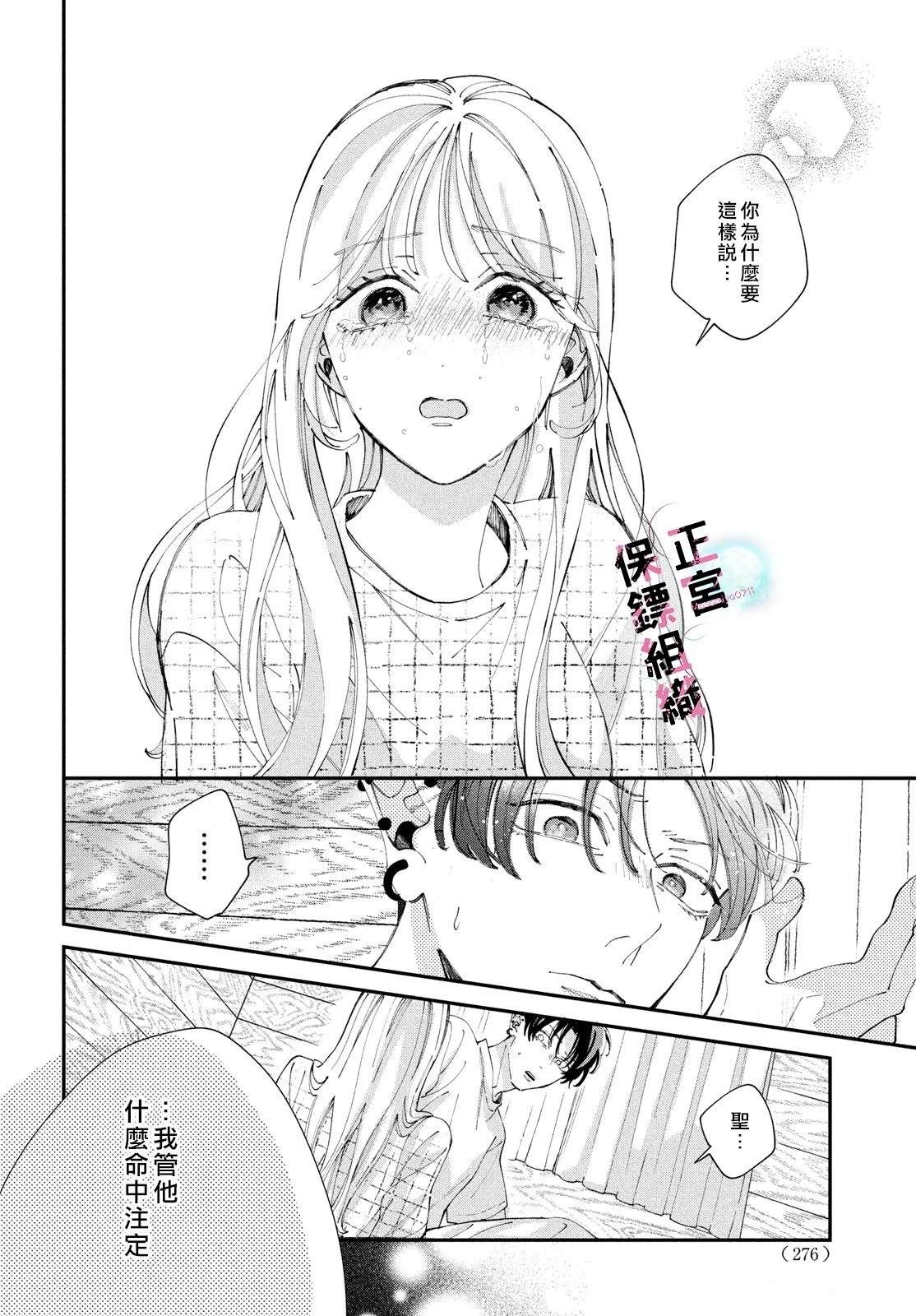 第9话33