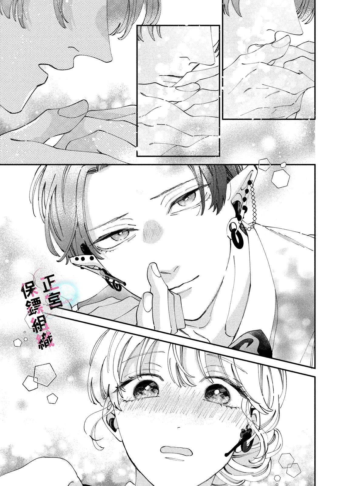 第3话24