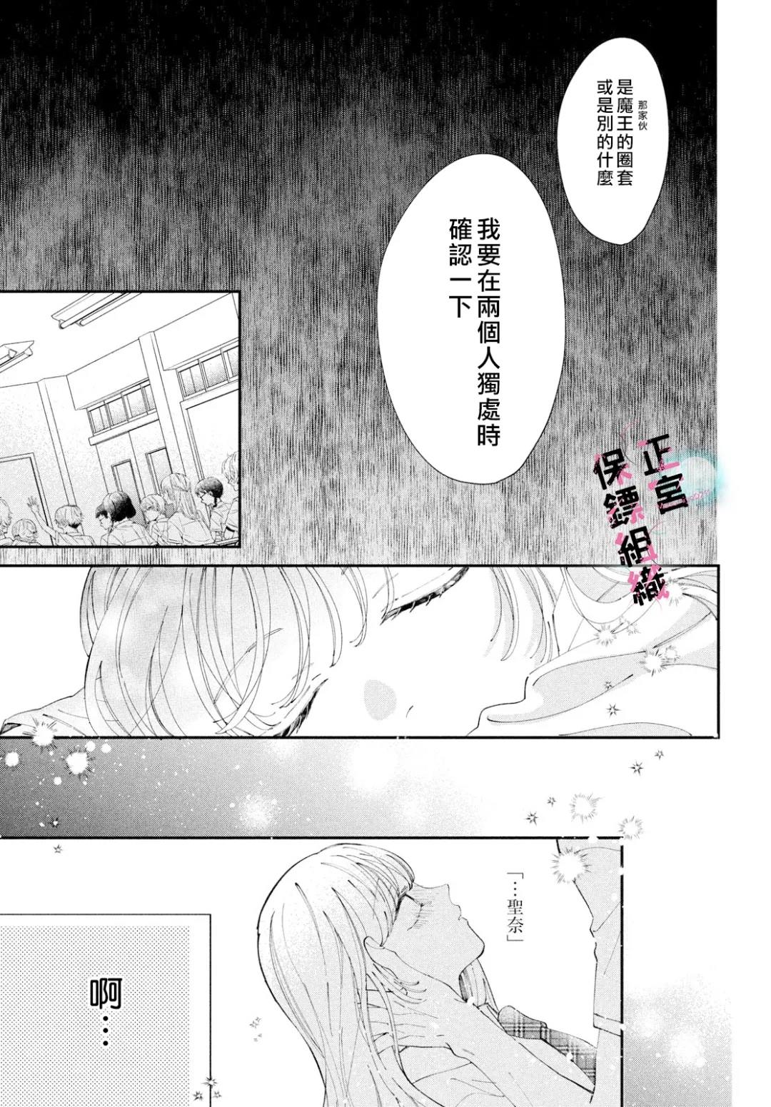 第10话8
