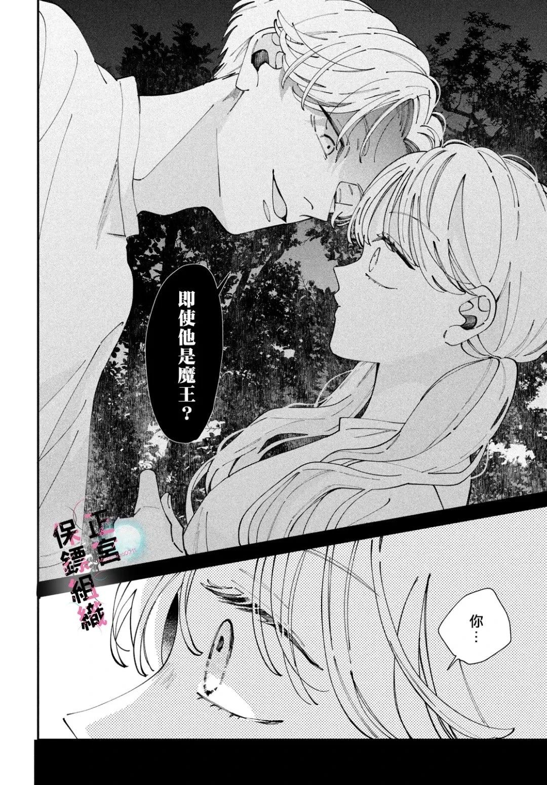 第8话33