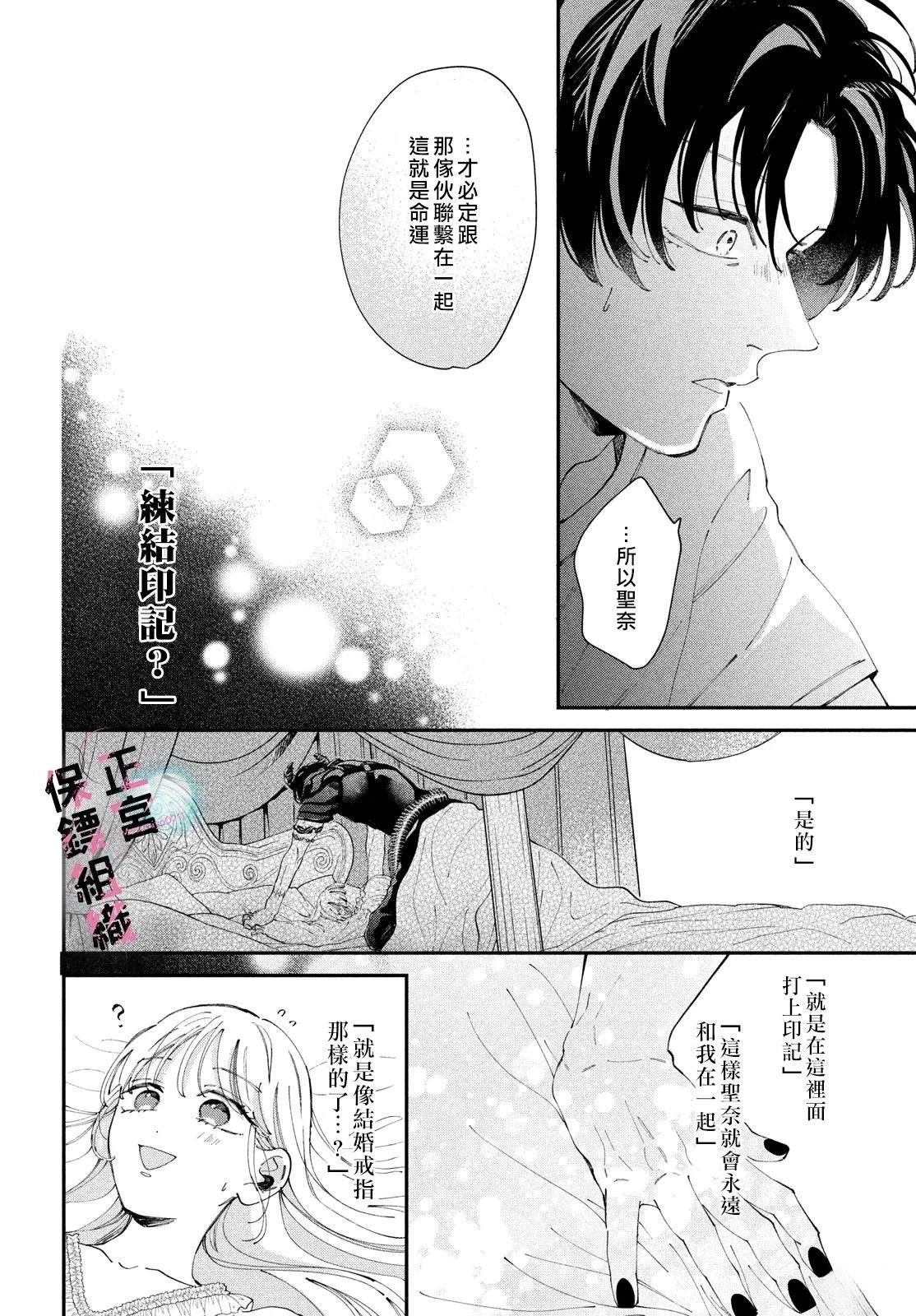 第9话29