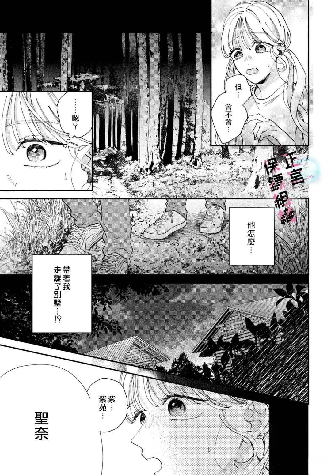 第8话28