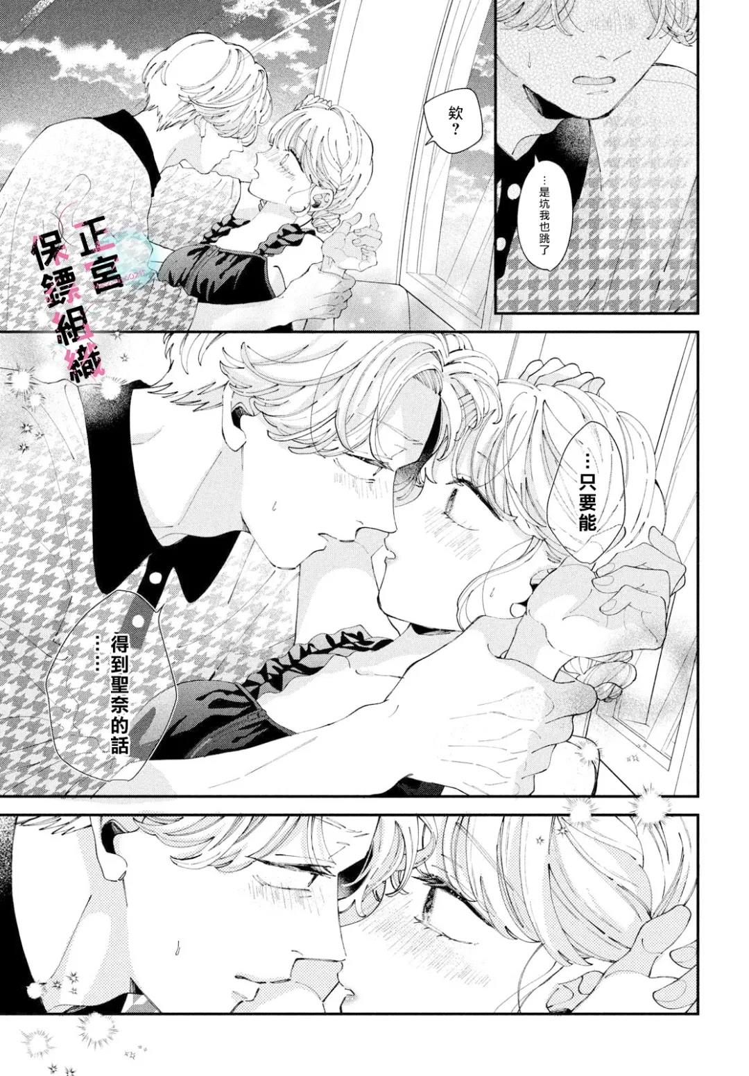 第10话38
