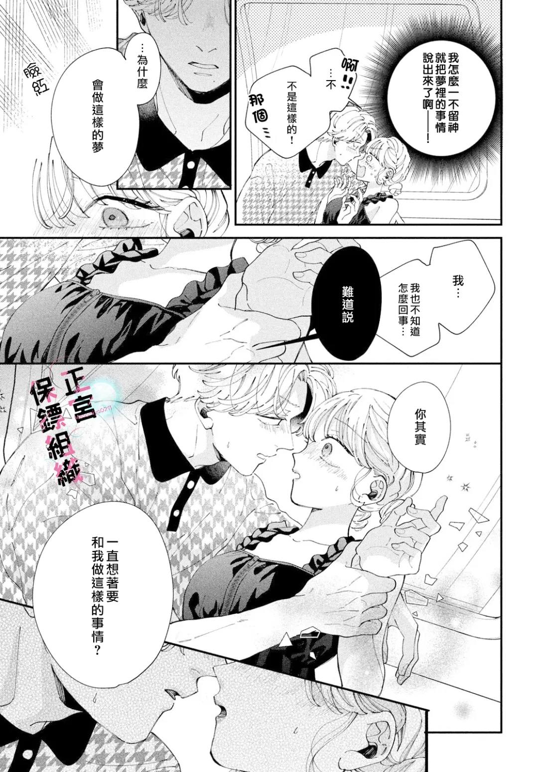 第10话36