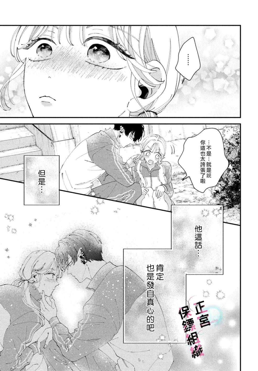 第5话10