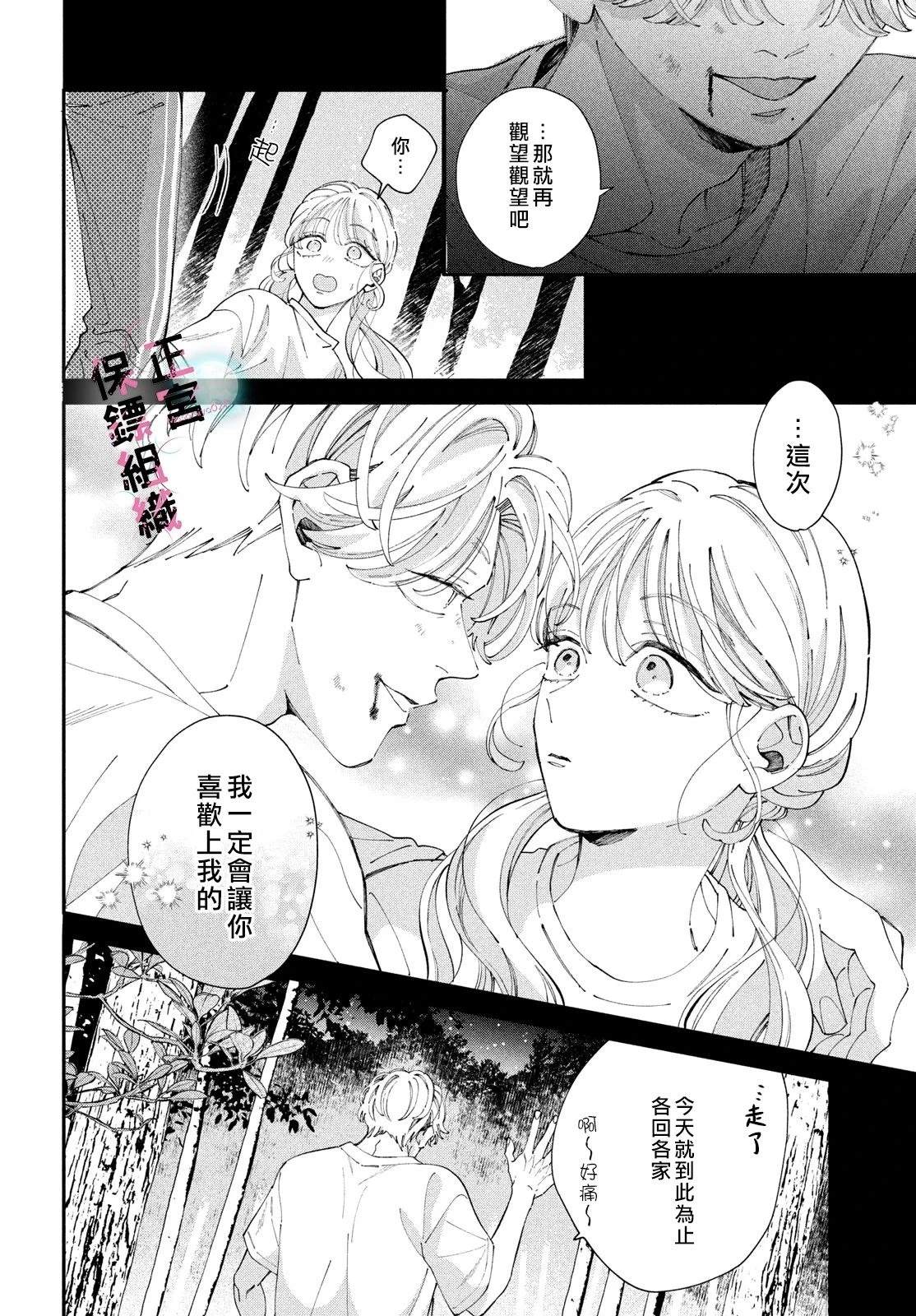 第9话21