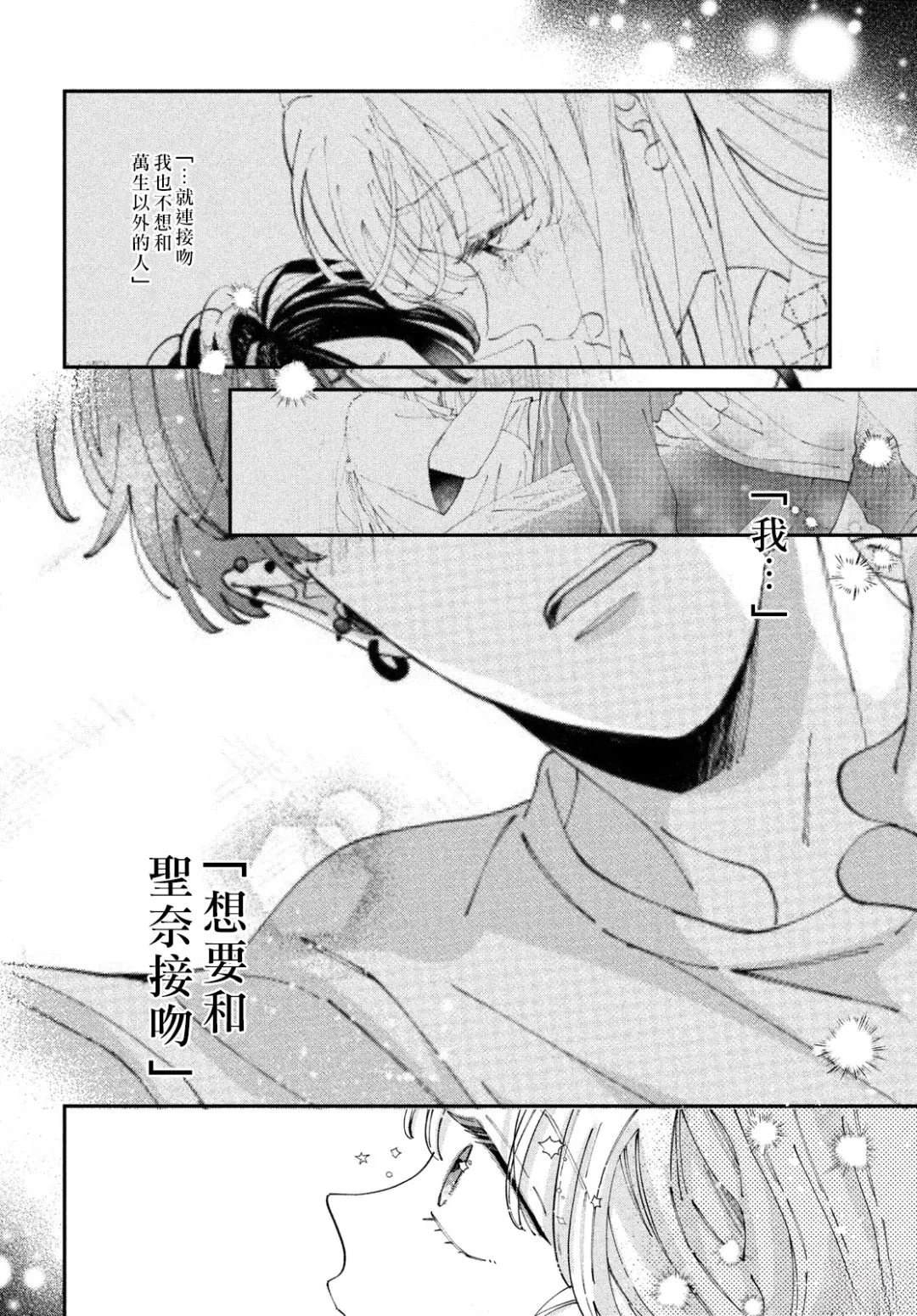 第11话25