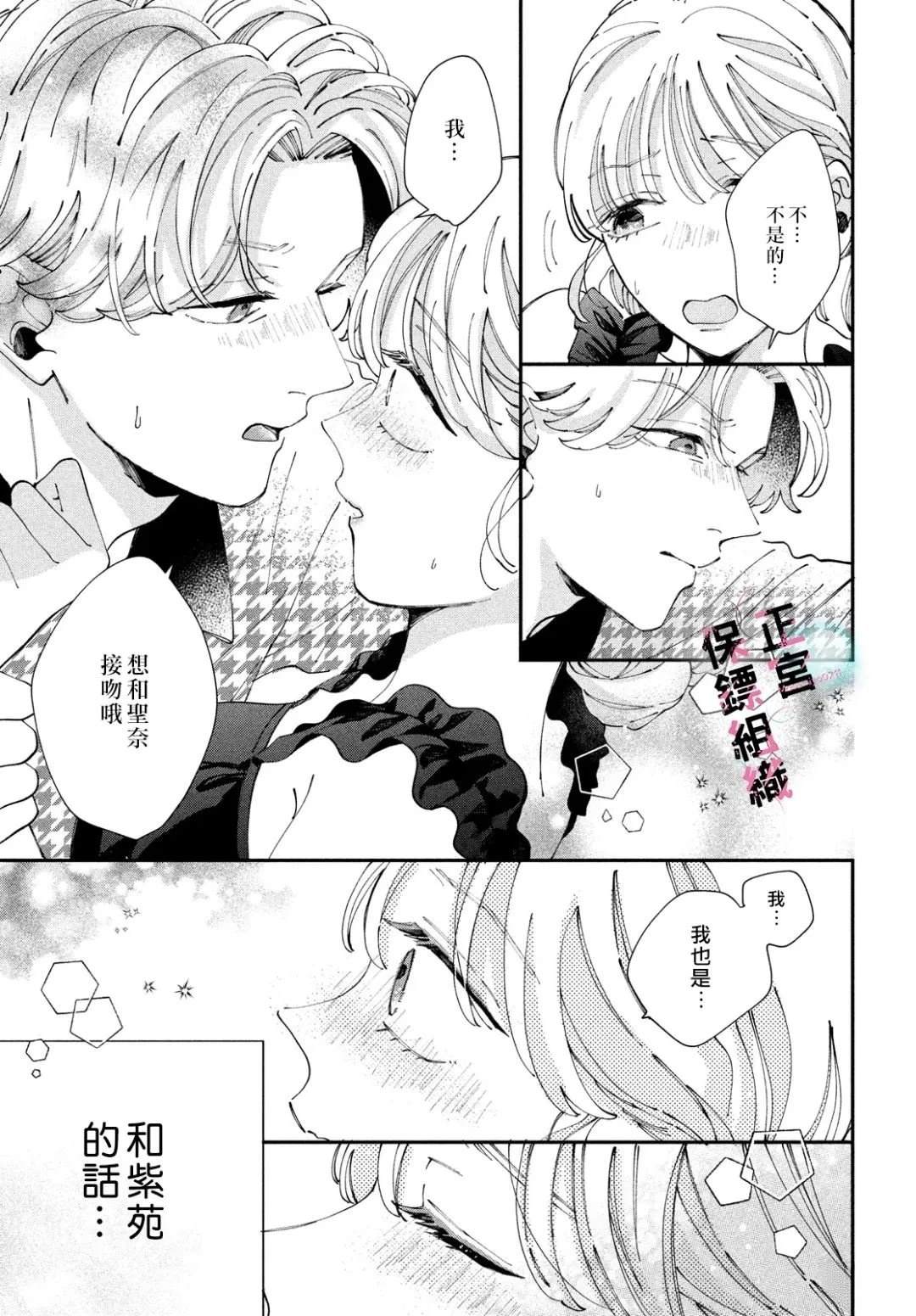 第11话24