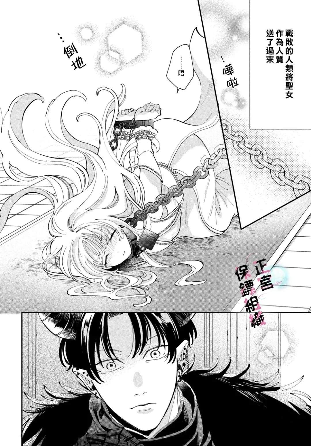 第11话5