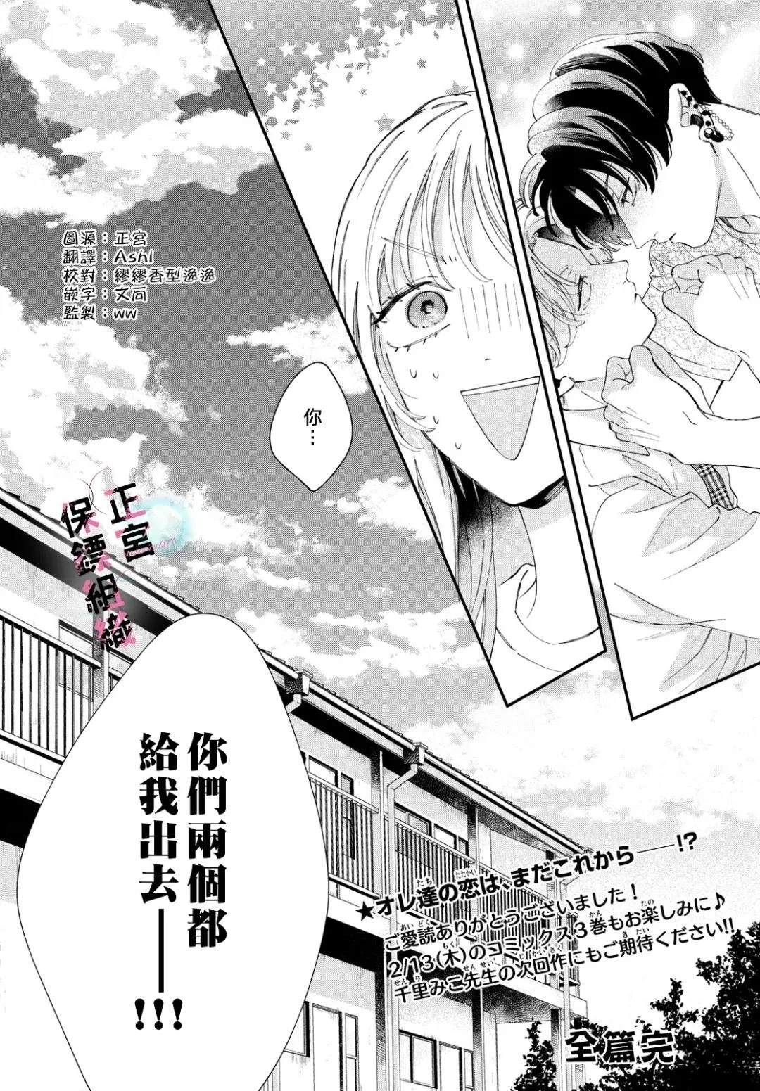第12话40