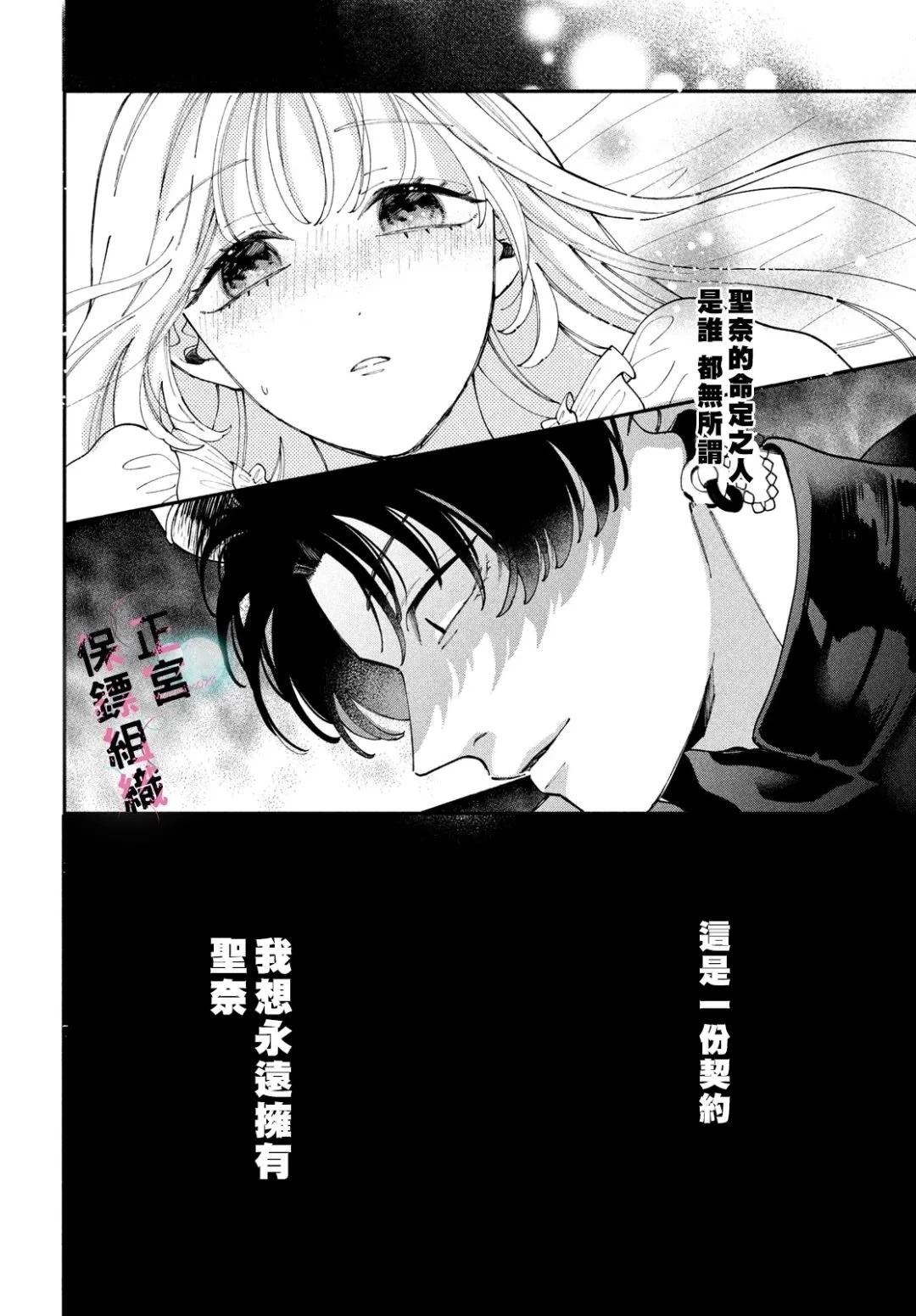 第11话17