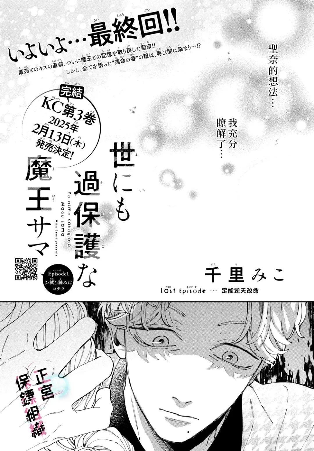 第12话0