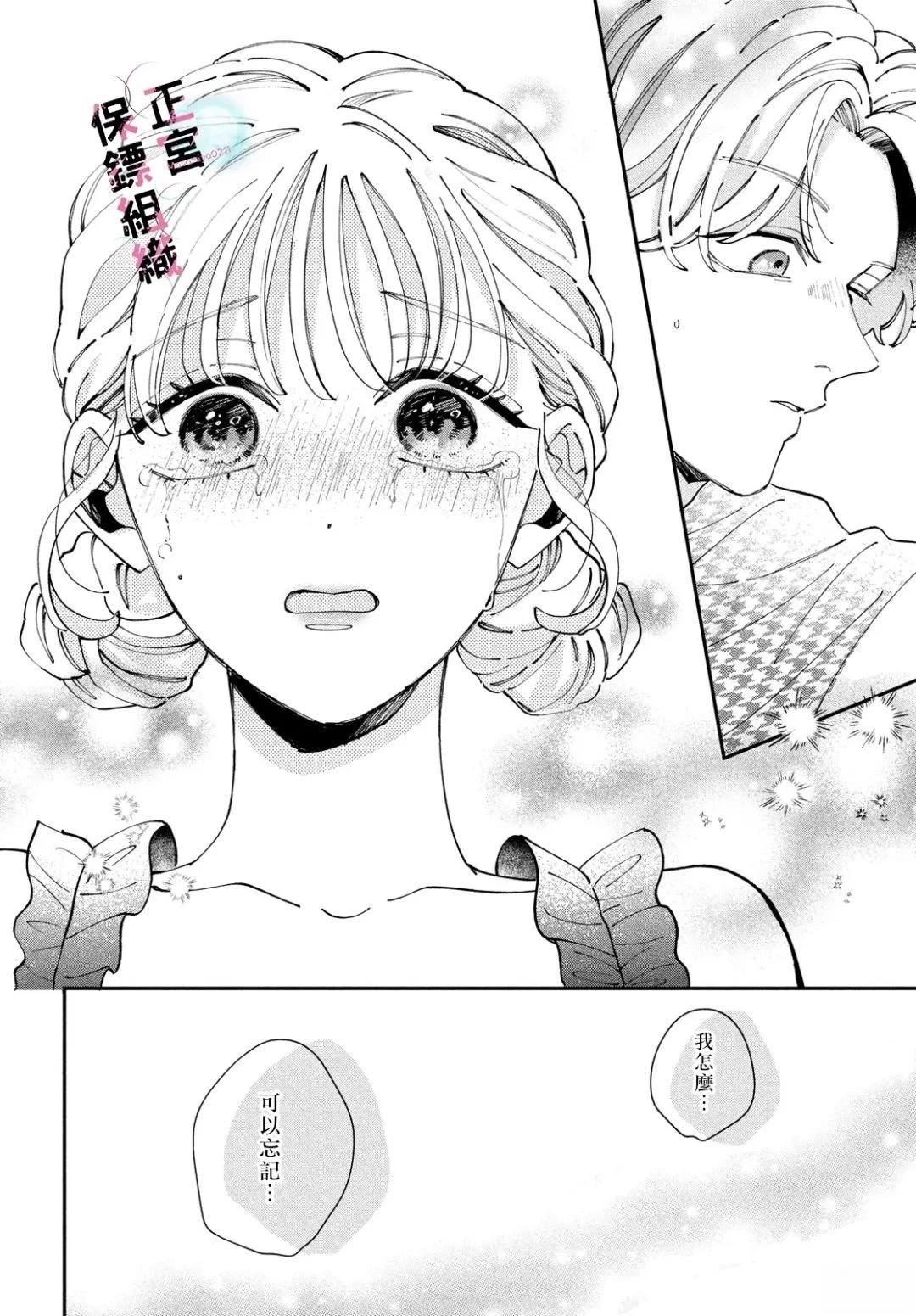 第11话27