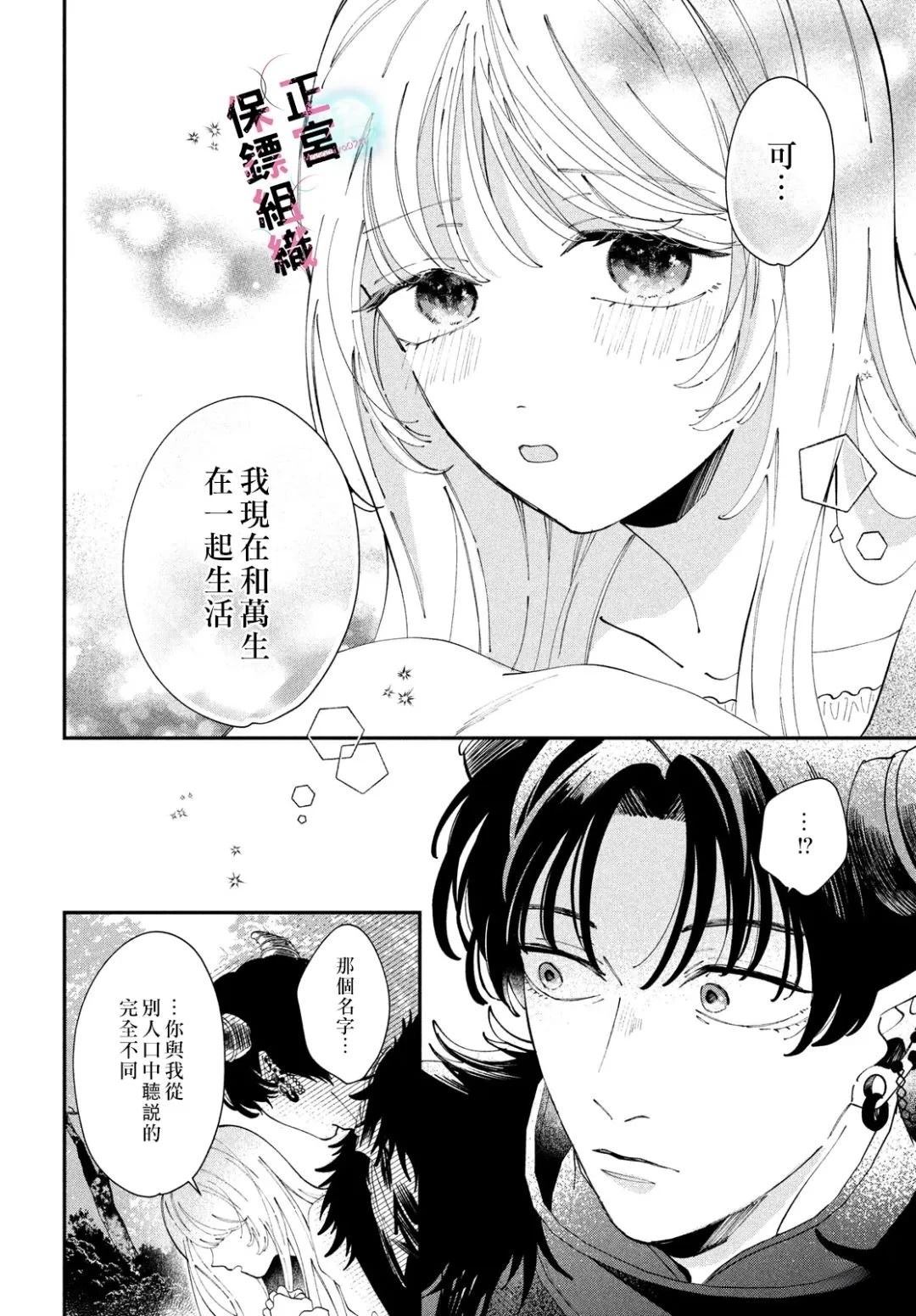 第11话9