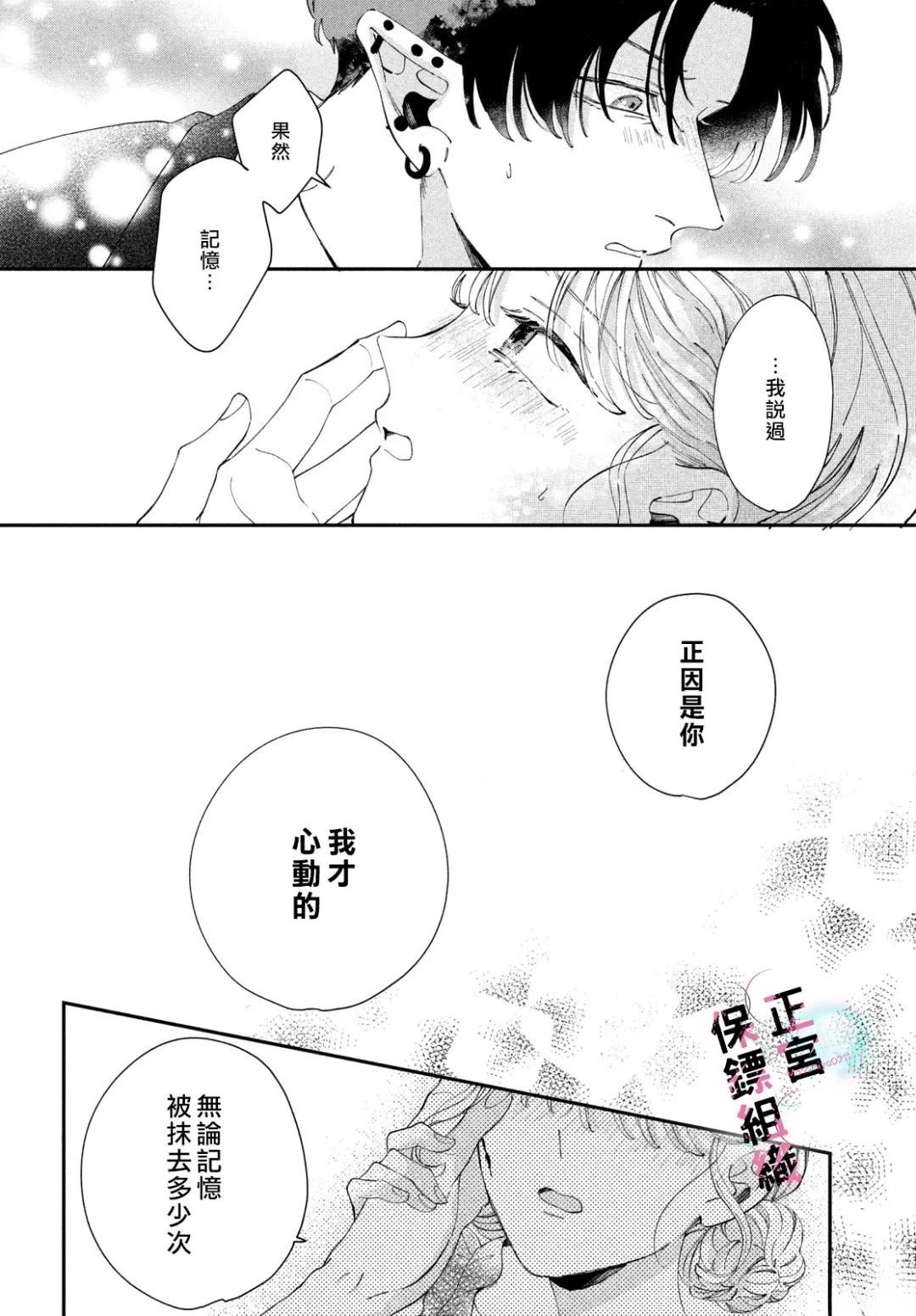 第12话7