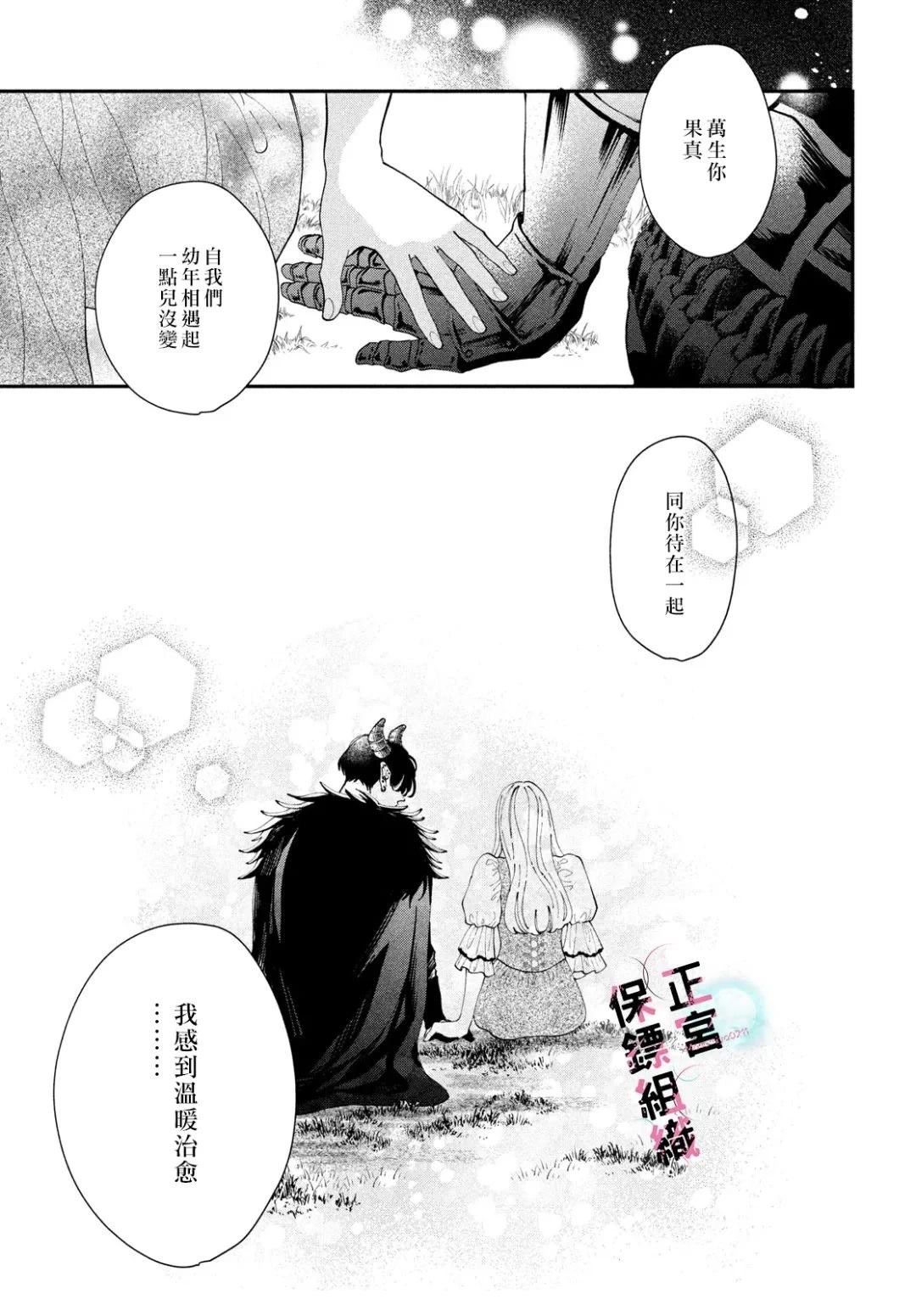第11话10