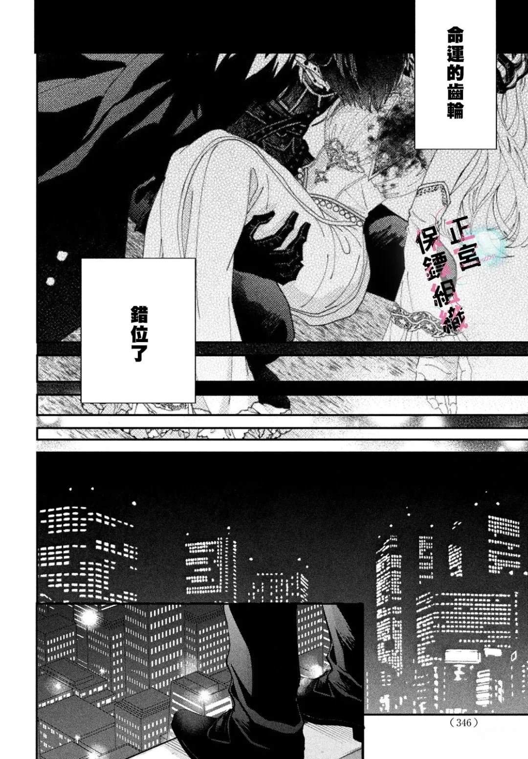 第11话19