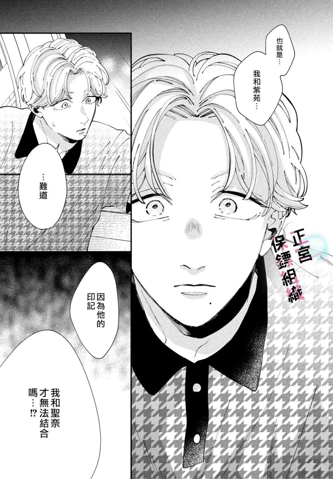 第11话30