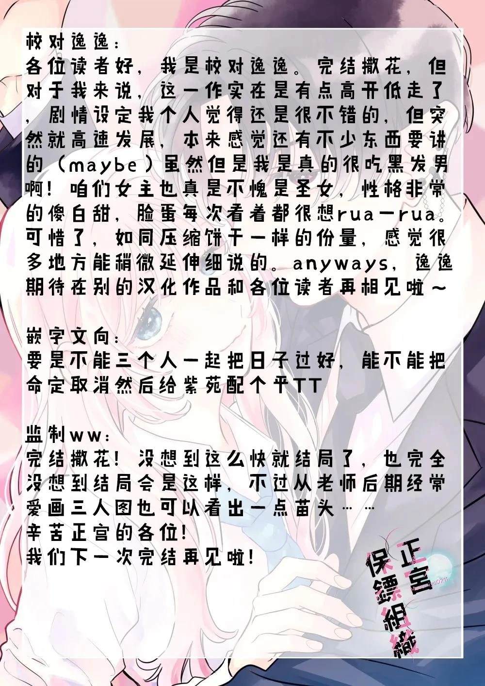 第12话41
