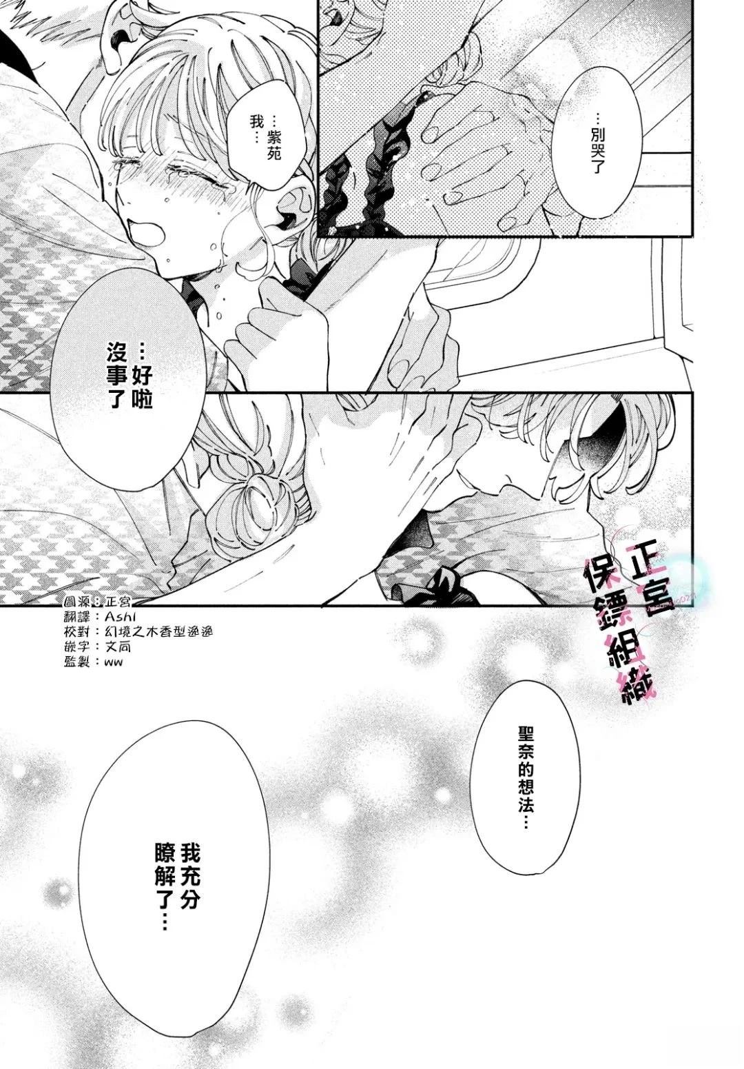 第11话38