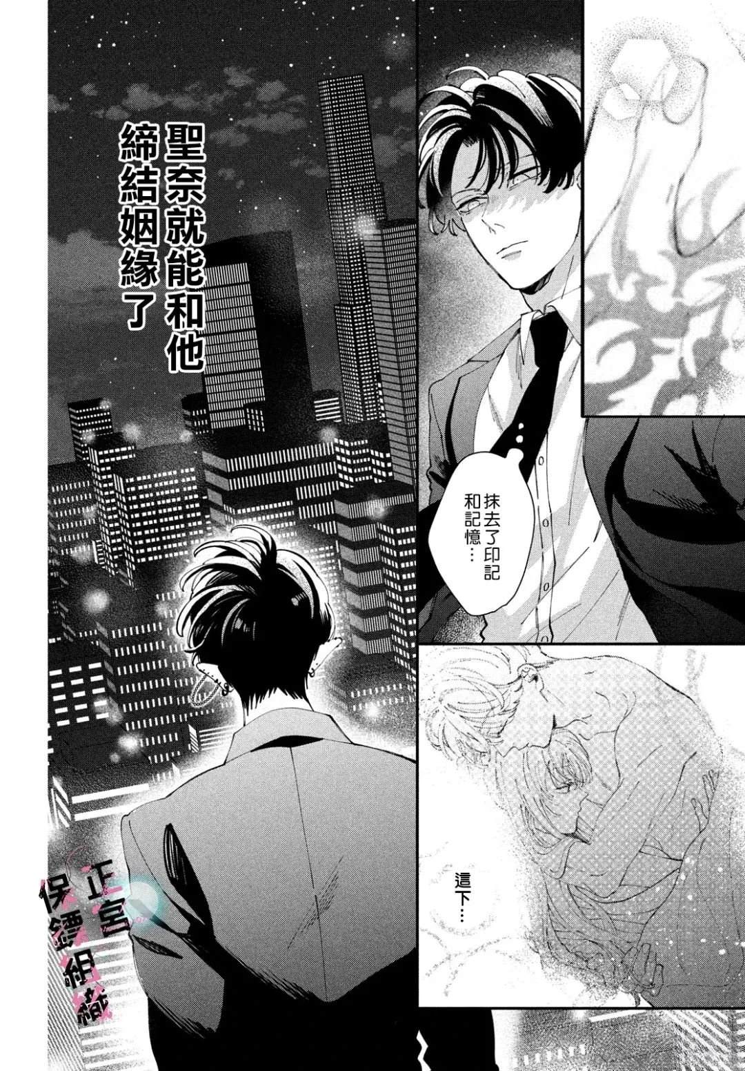 第11话21