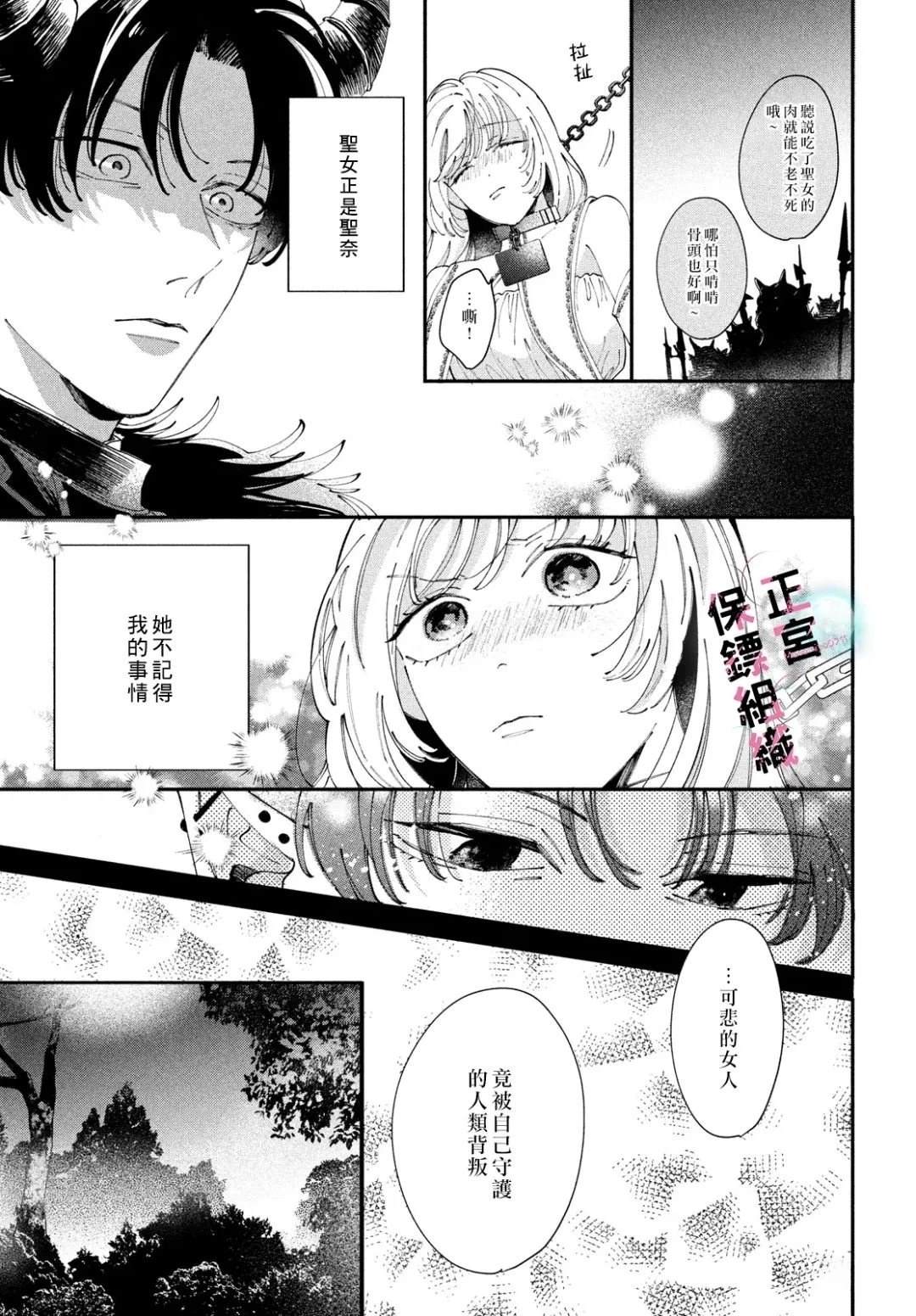 第11话6