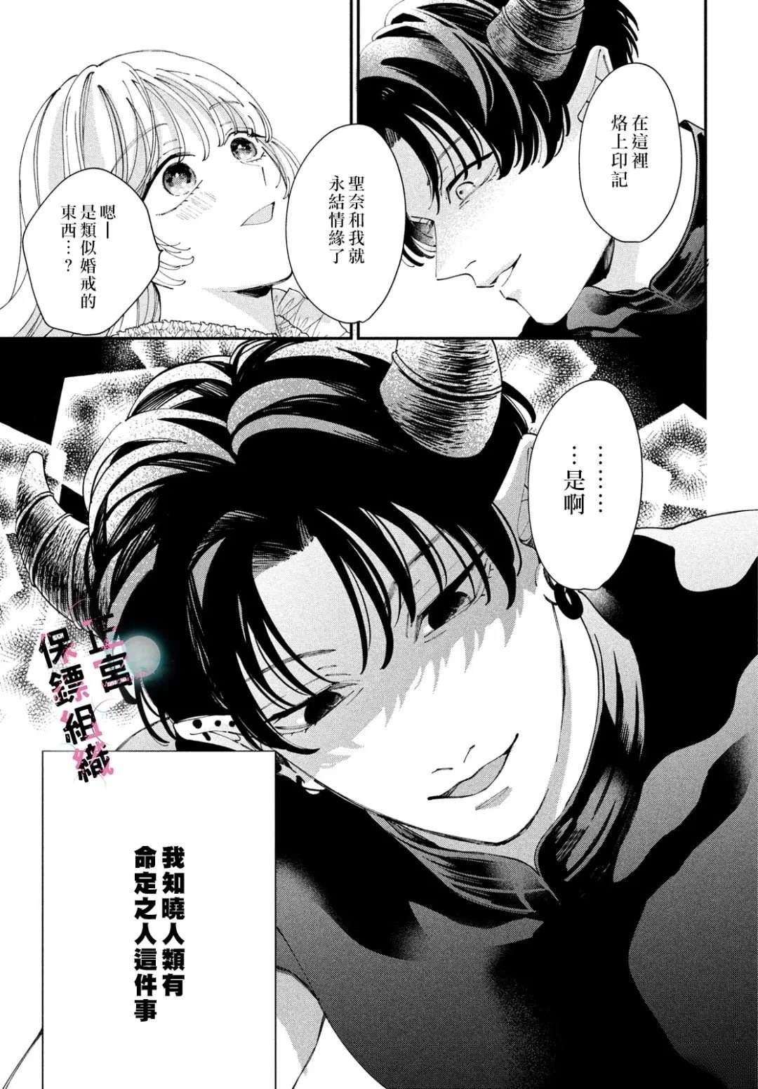 第11话16