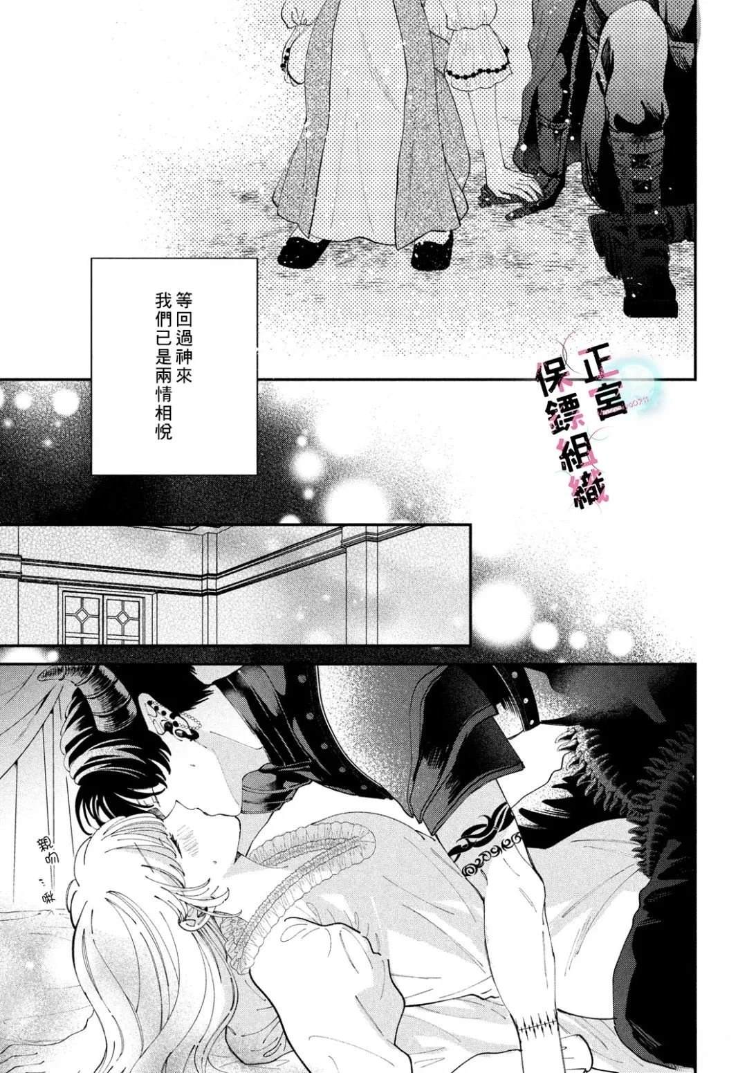 第11话12