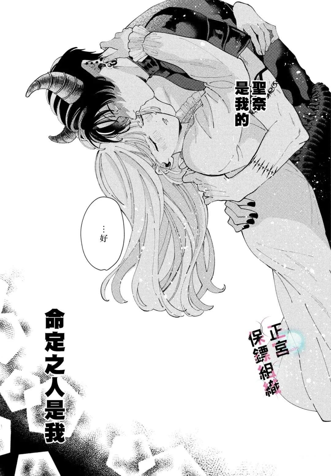 第11话18