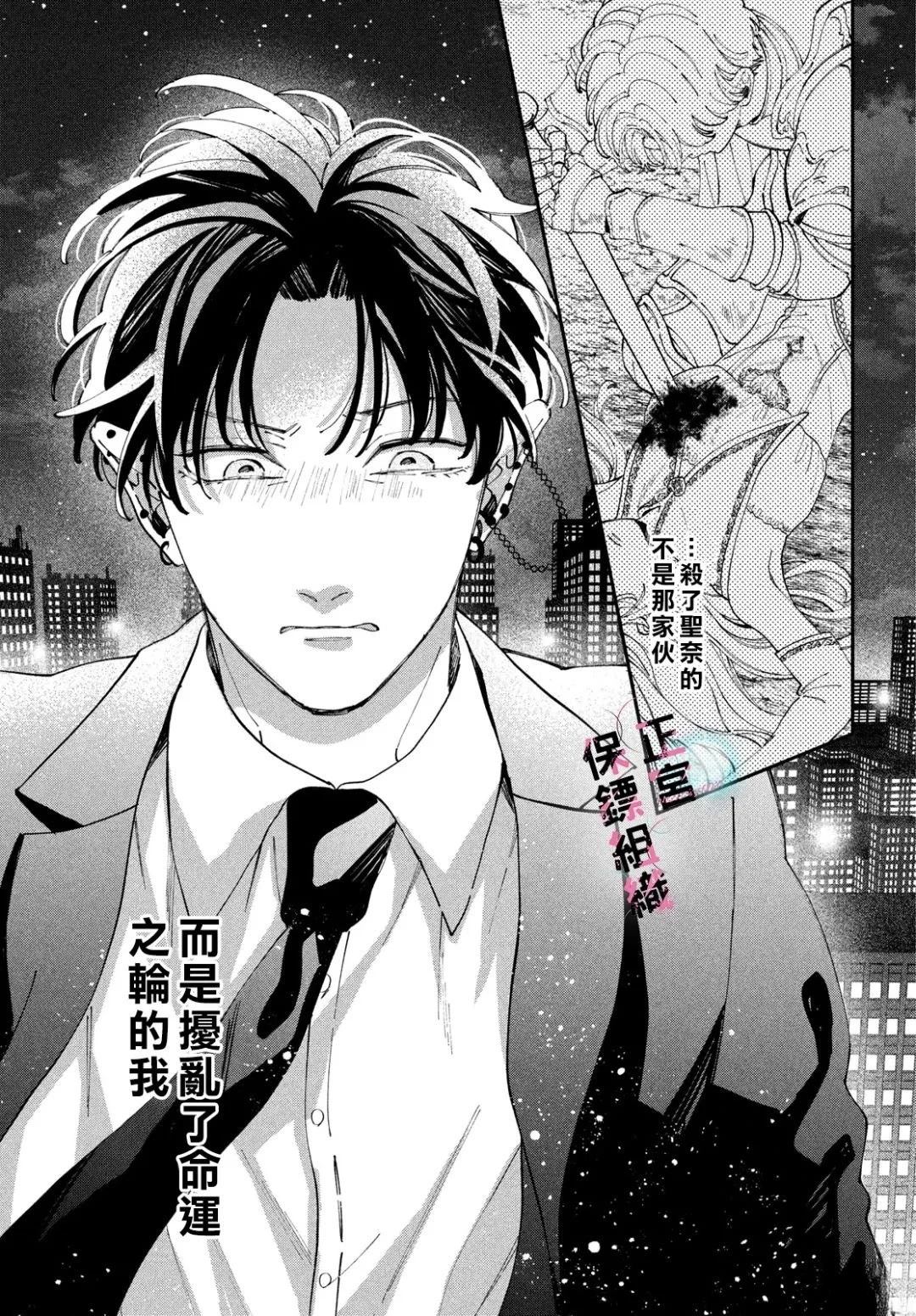 第11话20
