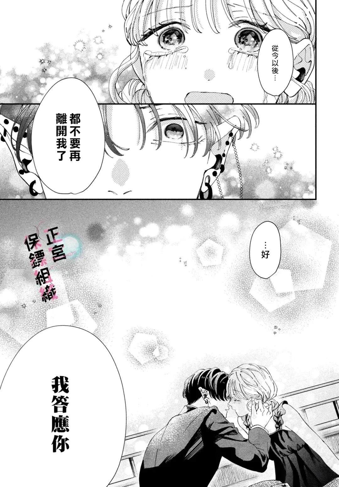 第12话31