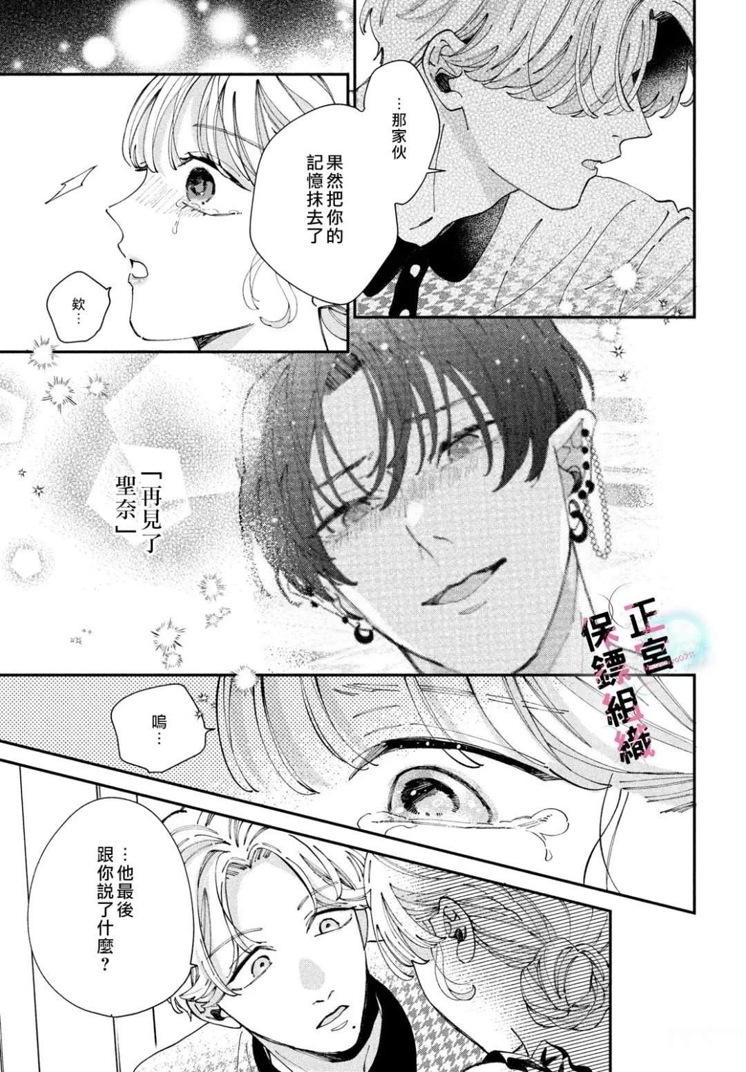 第11话28