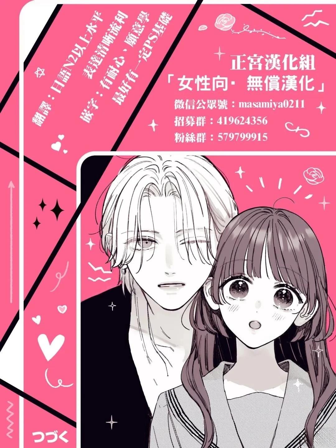 第11话42