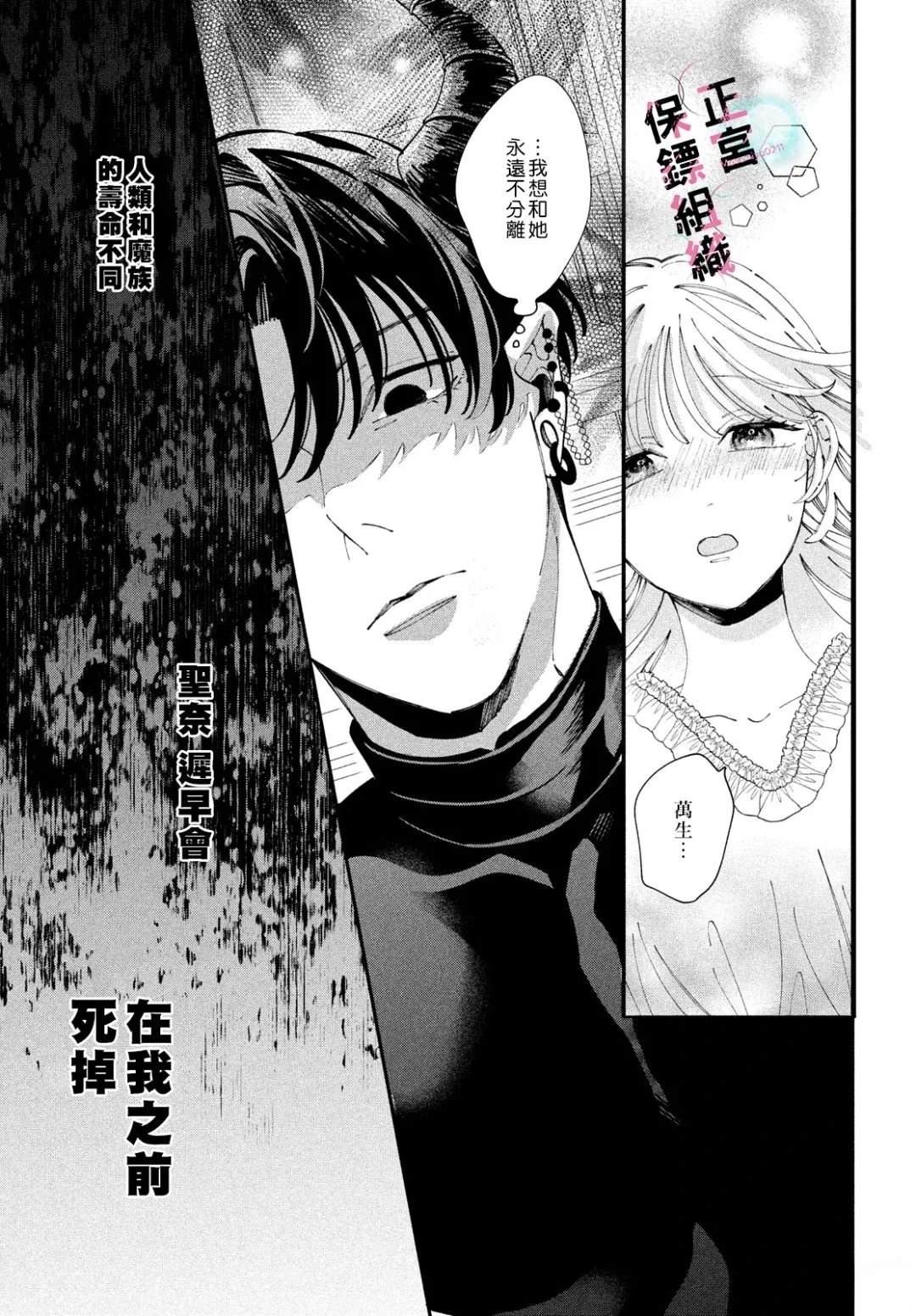 第11话14