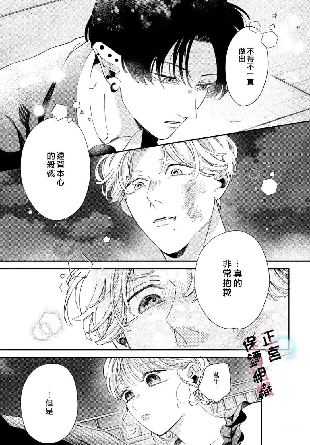 第12话25