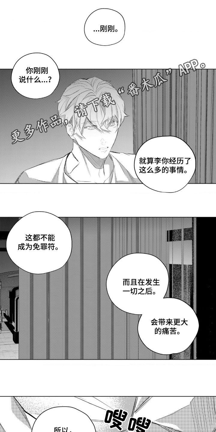 第53话0