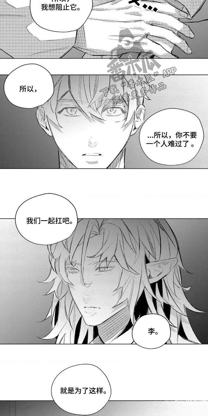 第53话1