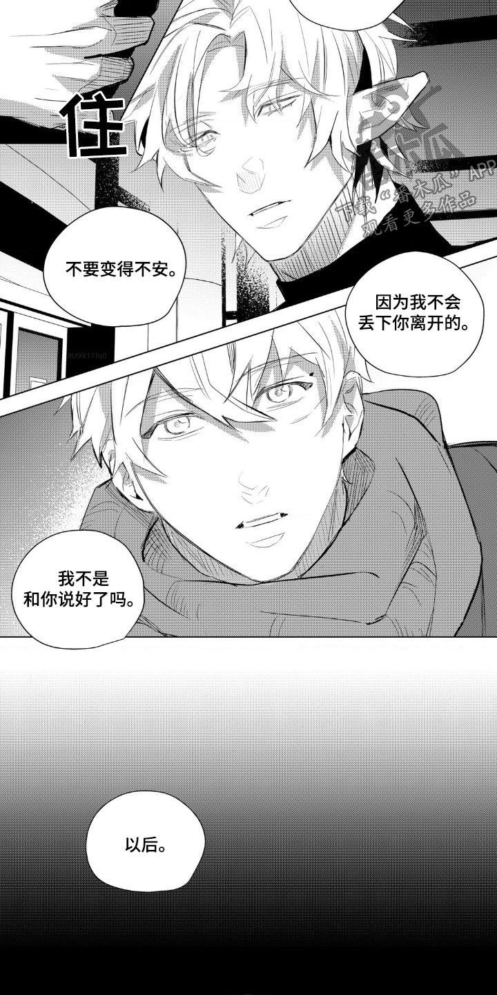 第53话11