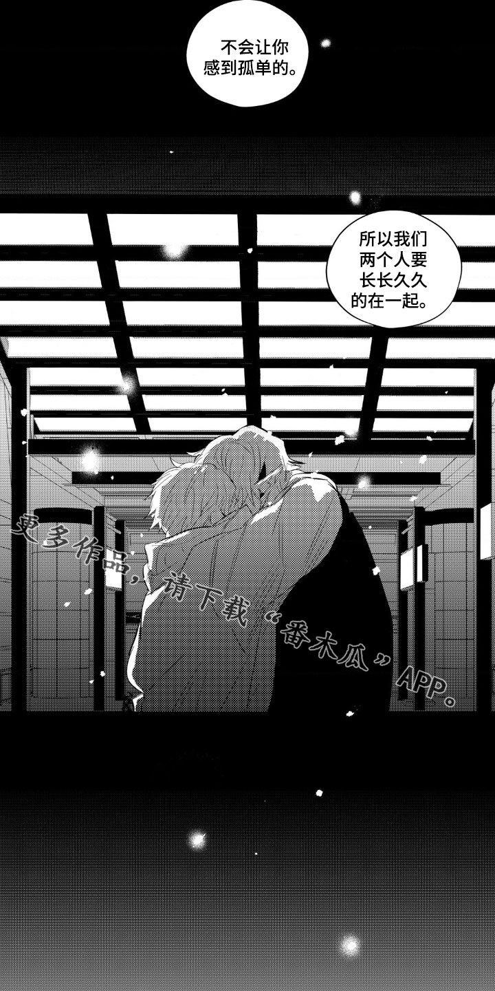 第53话12