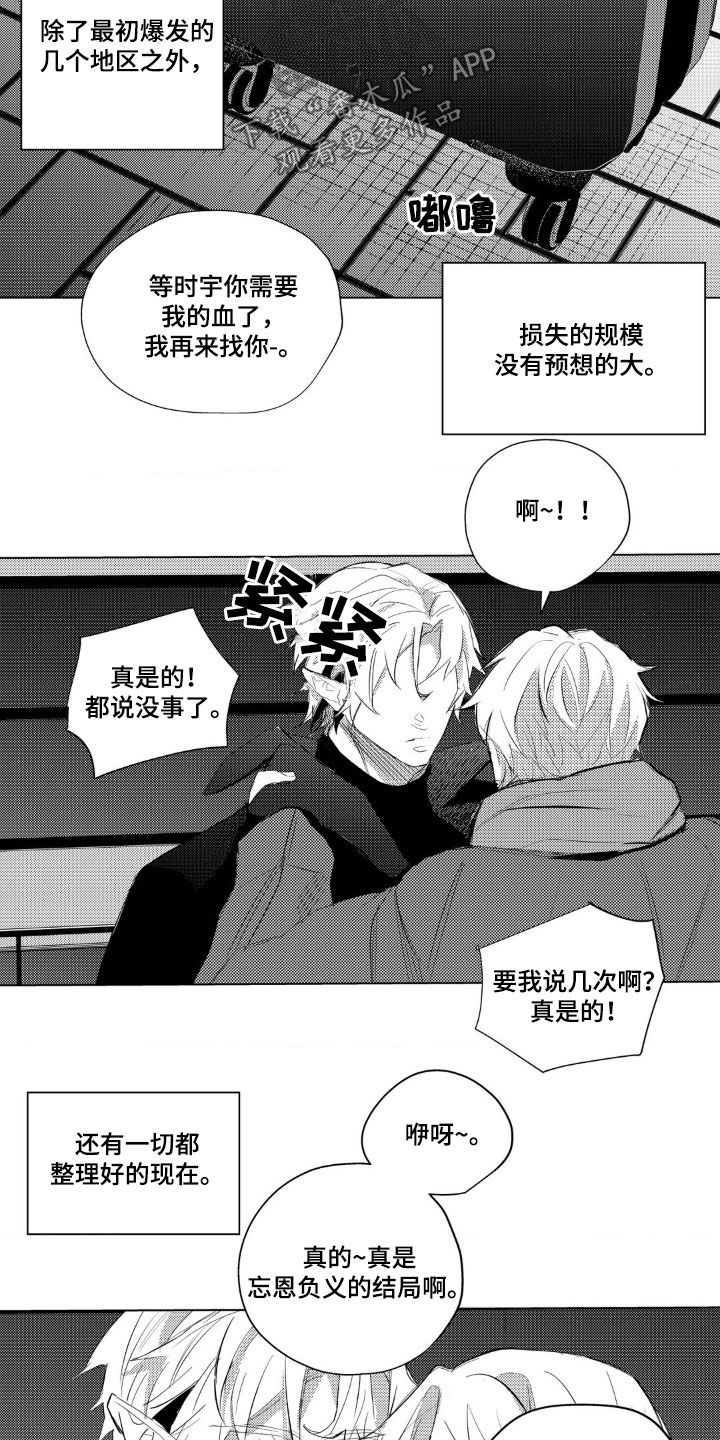 第53话3