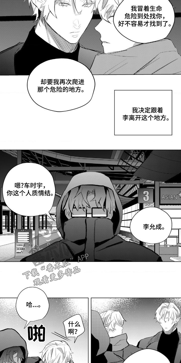 第53话4