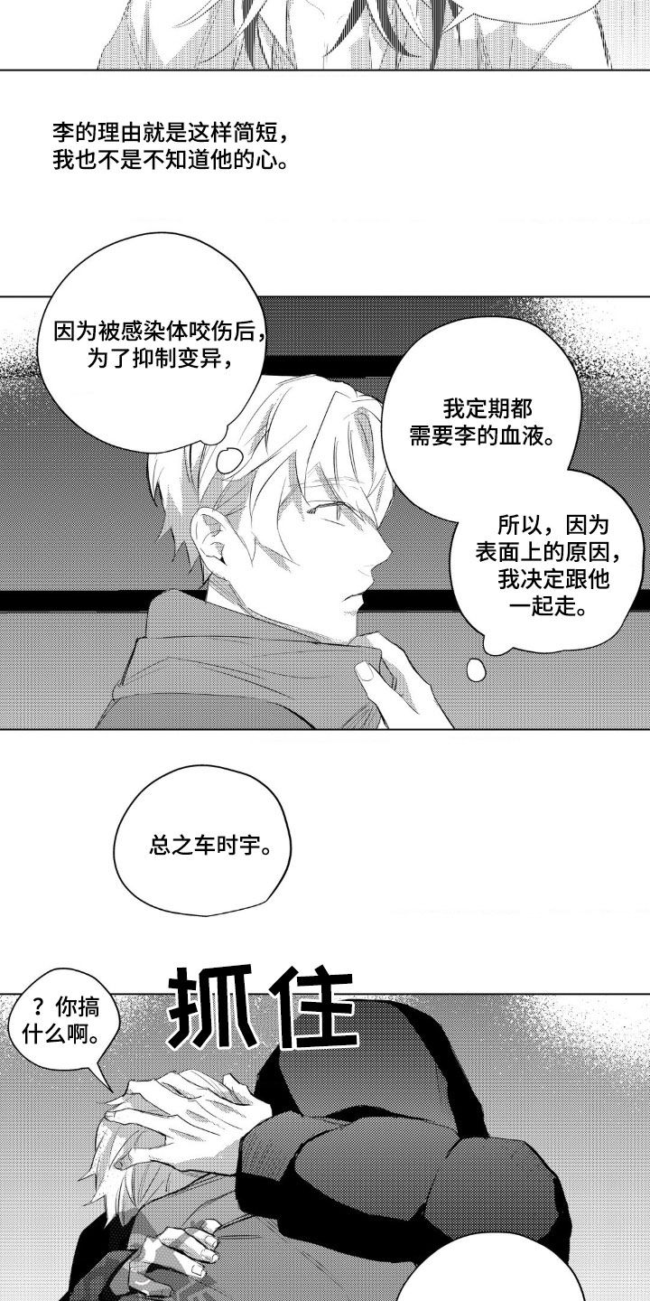 第53话6