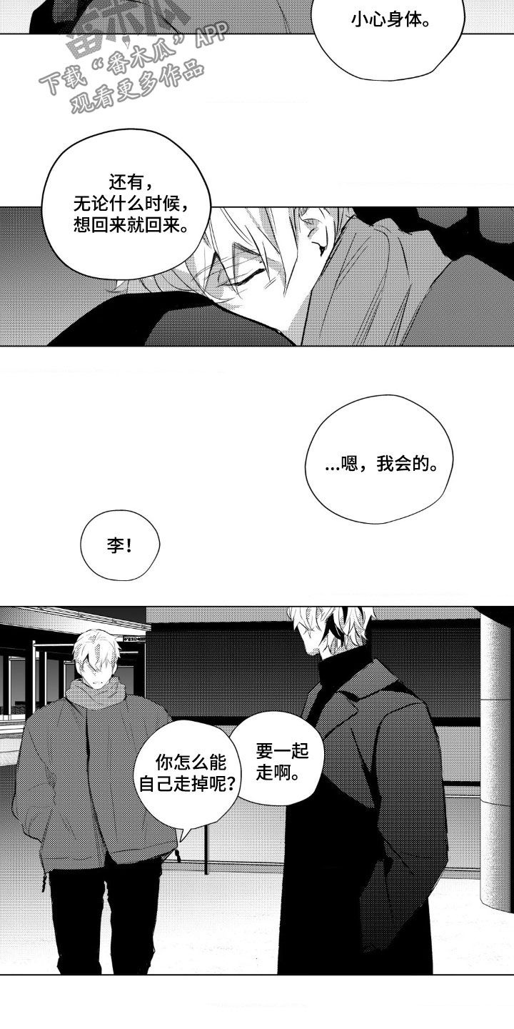第53话7