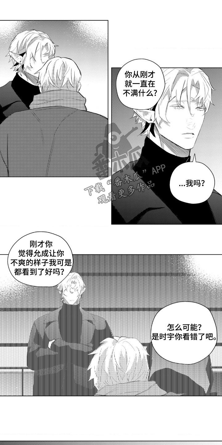 第53话8