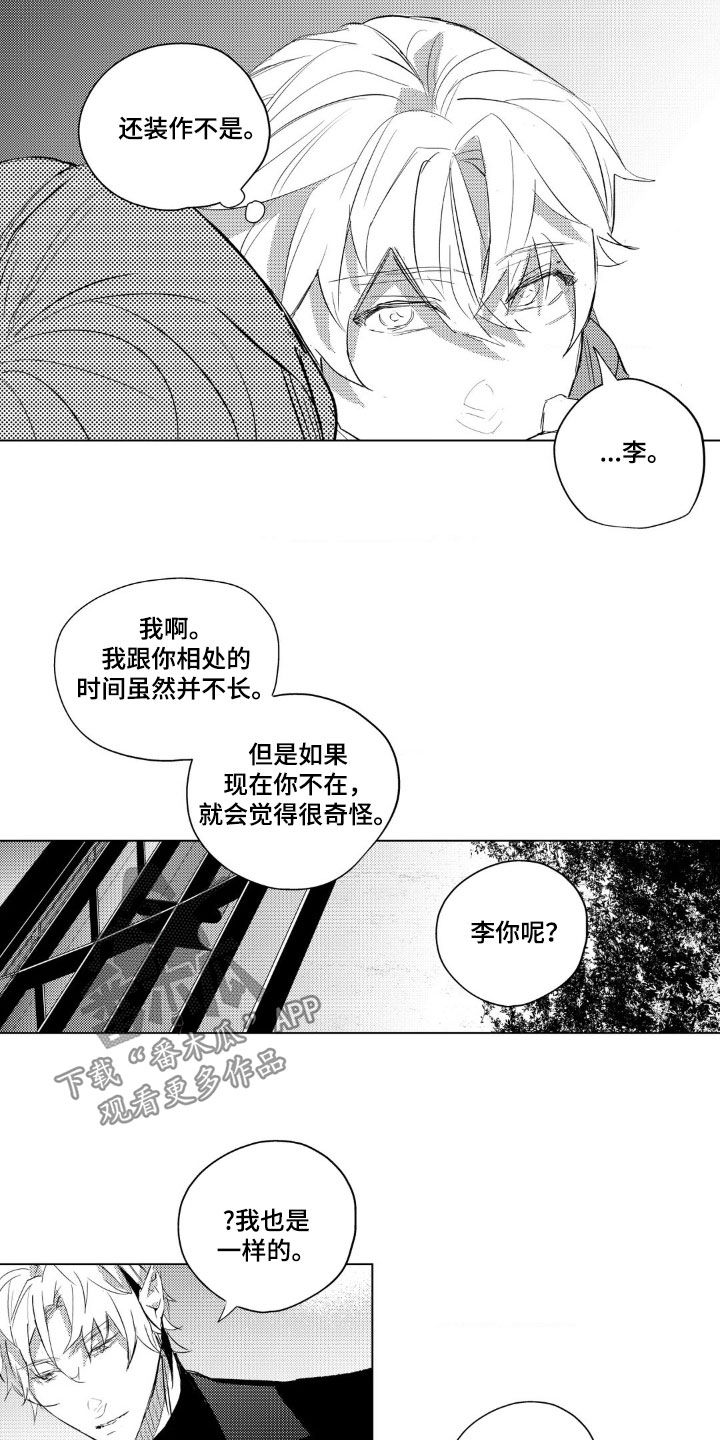 第53话9