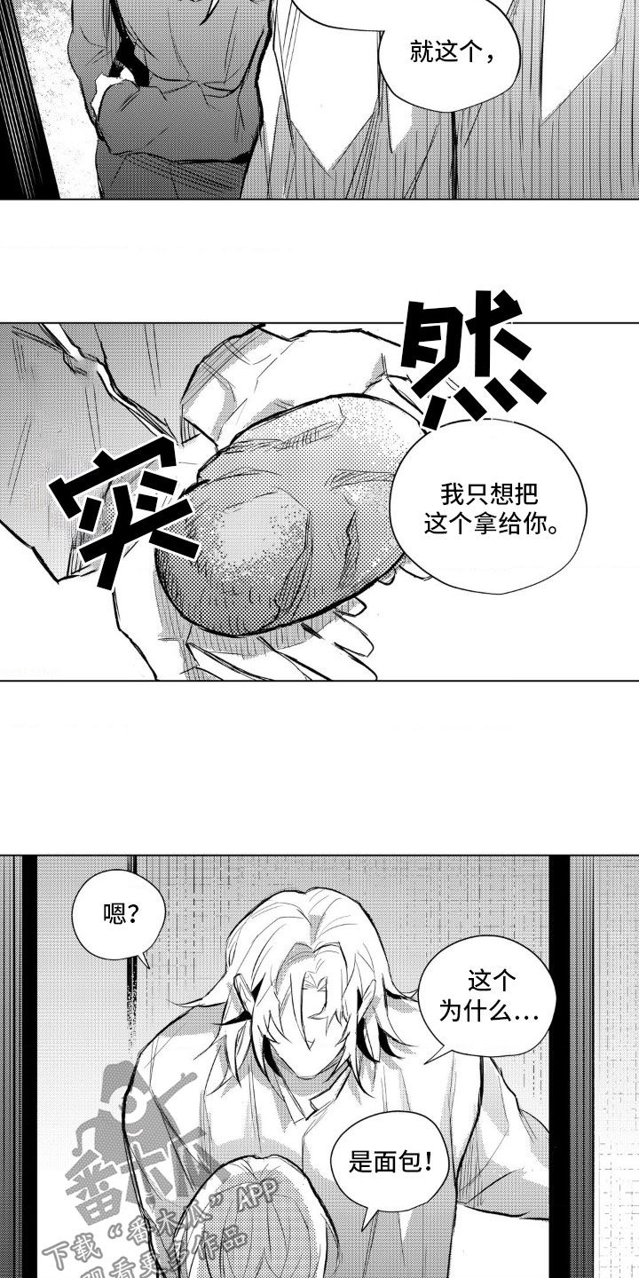 第35话9