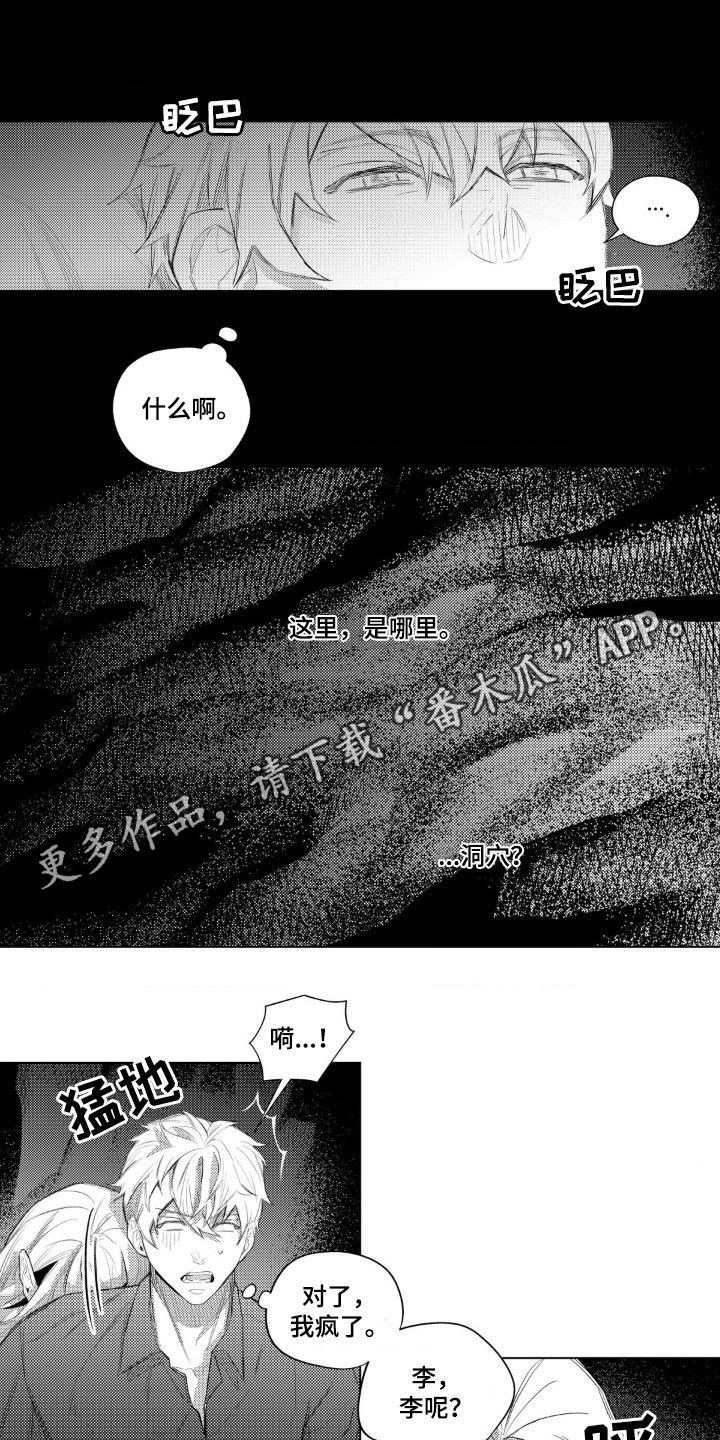 第40话0