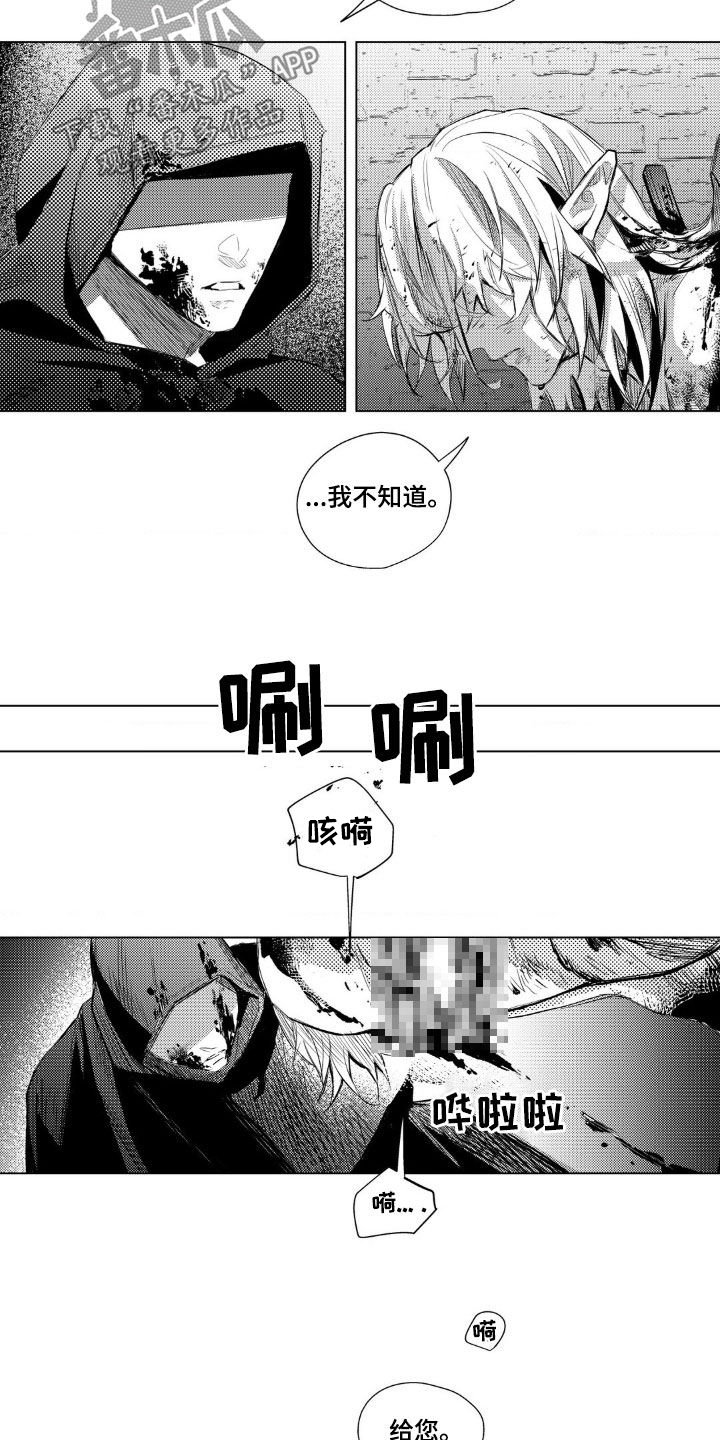 第36话8